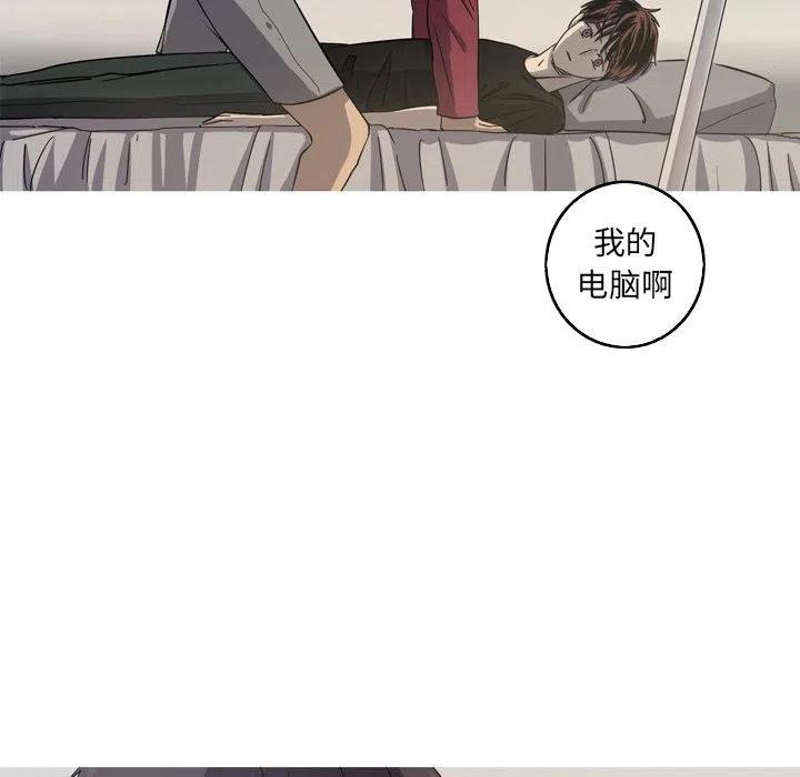 《难忘的她》38 第33页