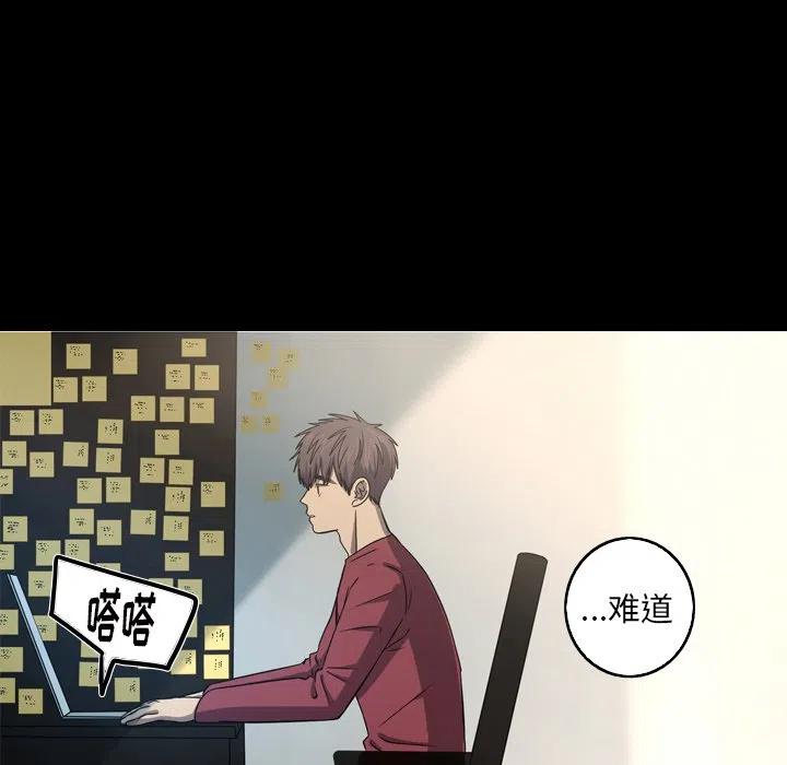 《难忘的她》38 第38页