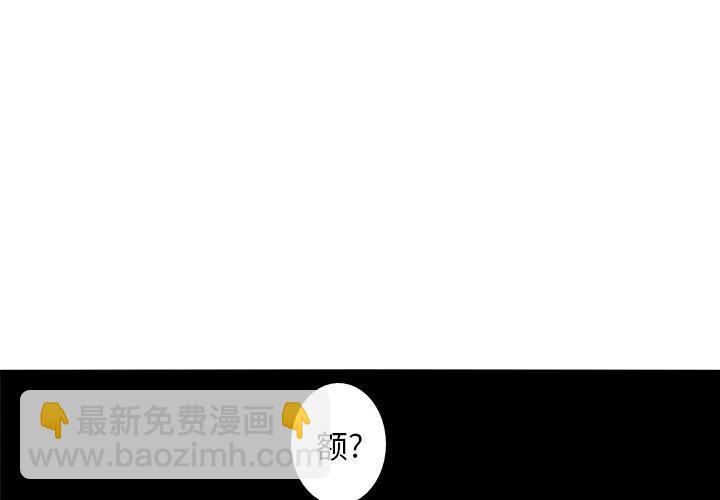 《难忘的她》38 第3页