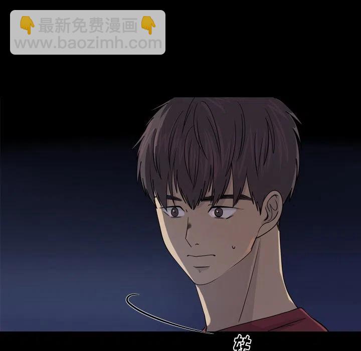 《难忘的她》38 第41页
