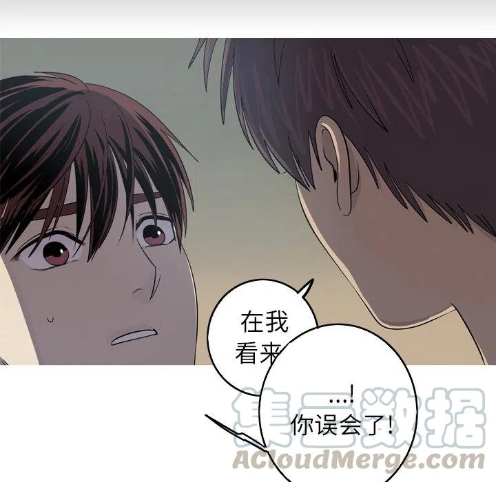 《难忘的她》38 第43页