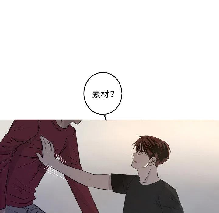《难忘的她》38 第45页