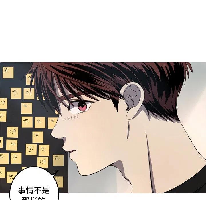 《难忘的她》38 第48页