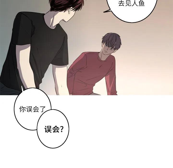 《难忘的她》38 第50页
