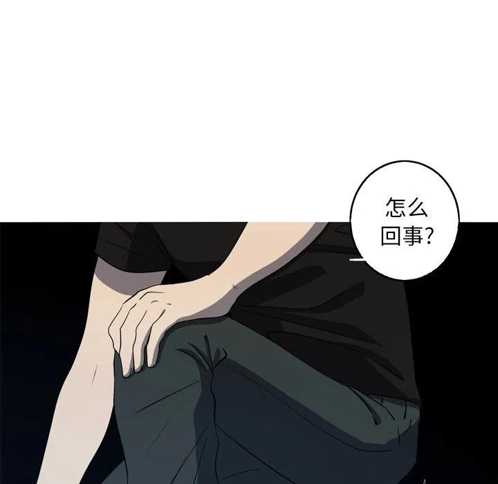 《难忘的她》38 第5页