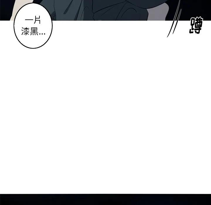 《难忘的她》38 第6页