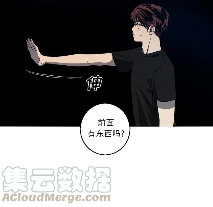 《难忘的她》38 第7页