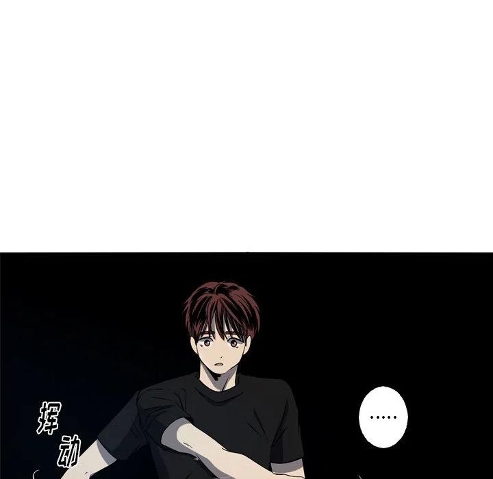《难忘的她》38 第9页