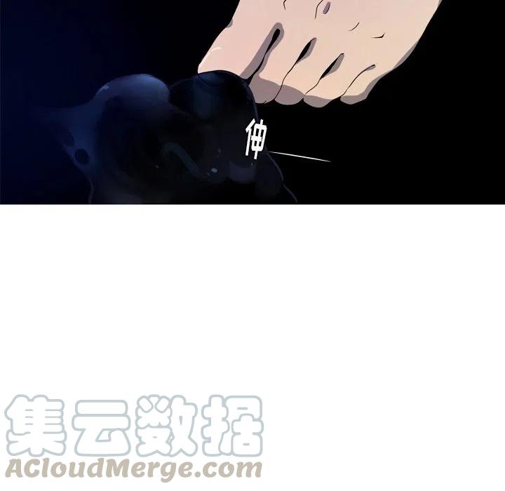 《难忘的她》40 第10页