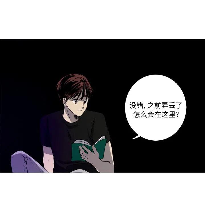 《难忘的她》40 第11页