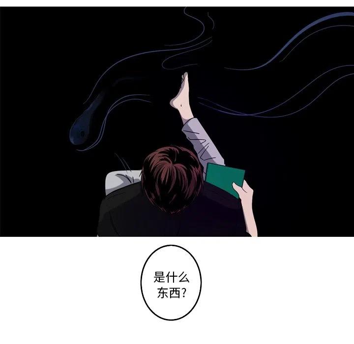 《难忘的她》40 第14页