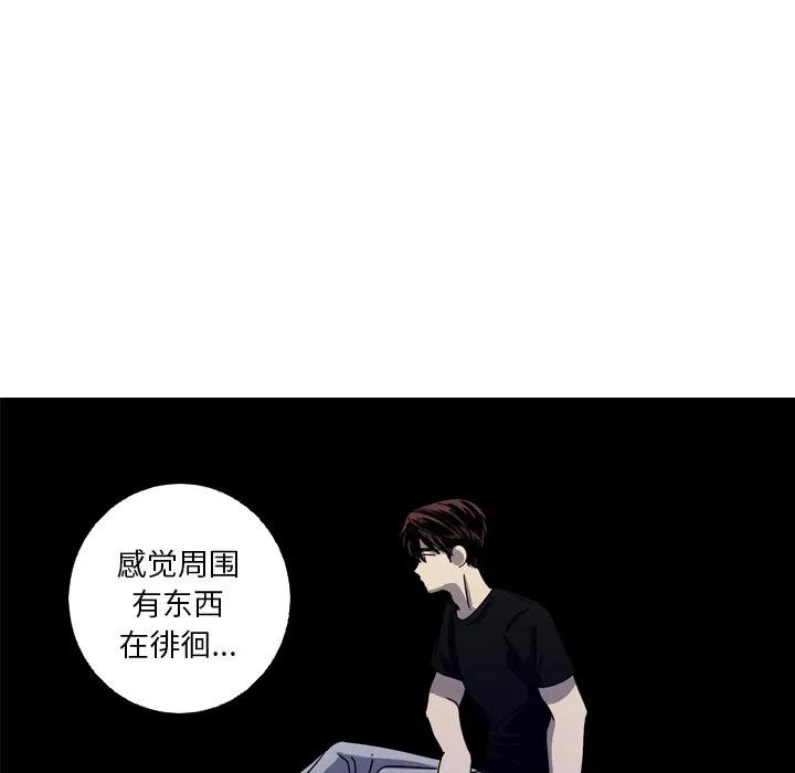 《难忘的她》40 第15页