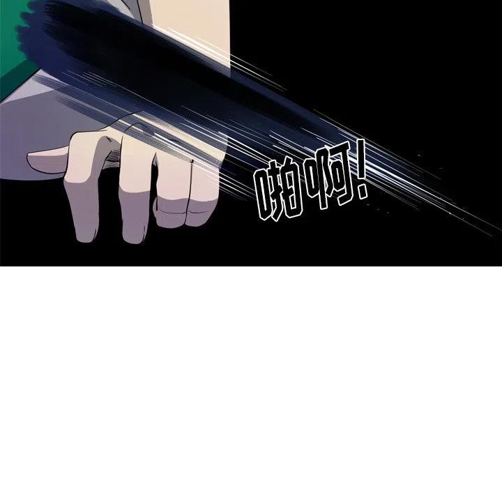 《难忘的她》40 第17页