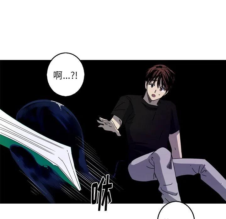 《难忘的她》40 第18页