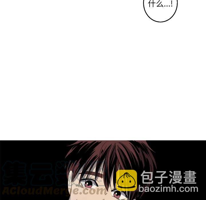 《难忘的她》40 第19页