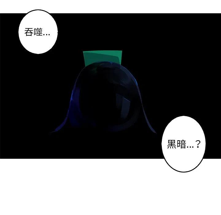 《难忘的她》40 第21页