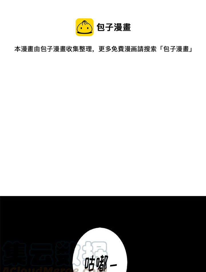 《难忘的她》40 第22页