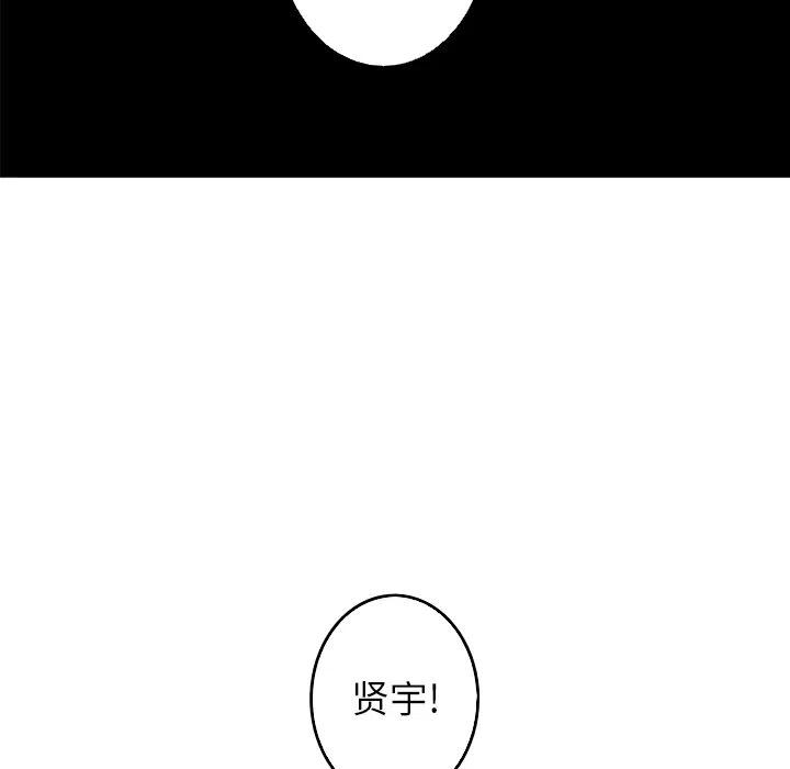 《难忘的她》40 第23页