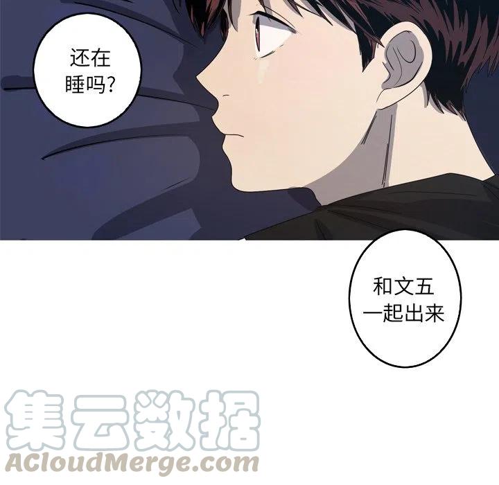 《难忘的她》40 第25页