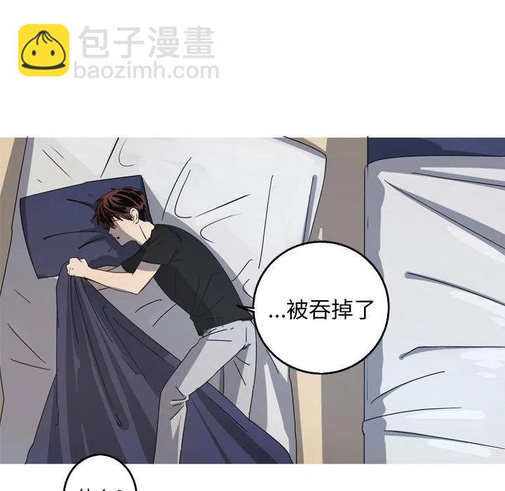 《难忘的她》40 第26页