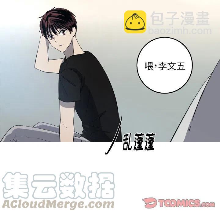 《难忘的她》40 第28页