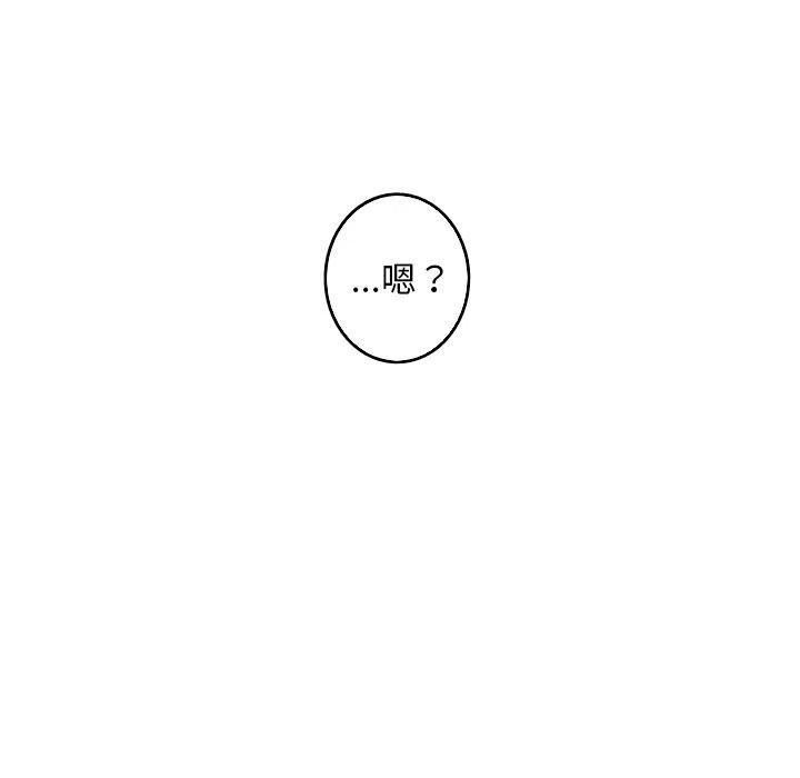 《难忘的她》40 第29页
