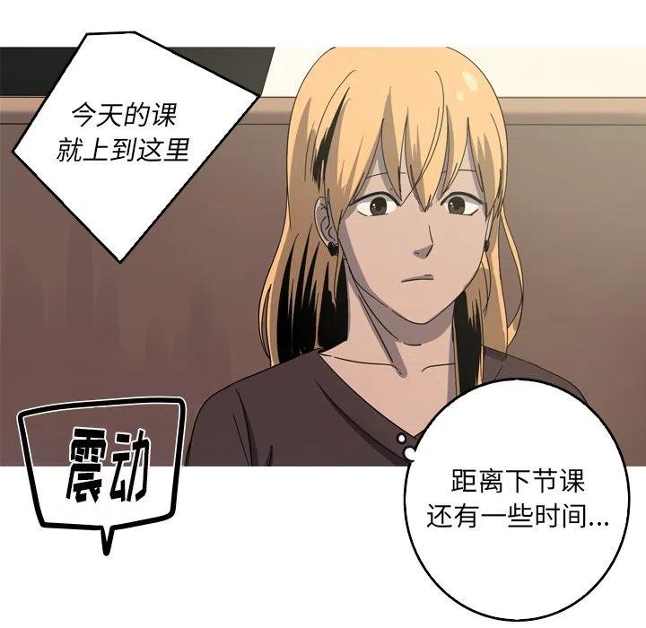 《难忘的她》40 第30页
