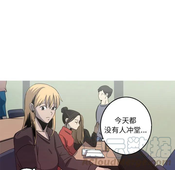 《难忘的她》40 第31页