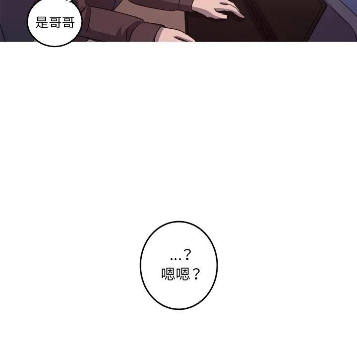 《难忘的她》40 第32页