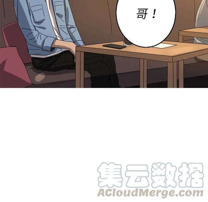 《难忘的她》40 第34页