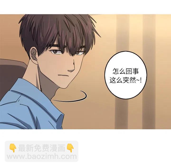 《难忘的她》40 第35页