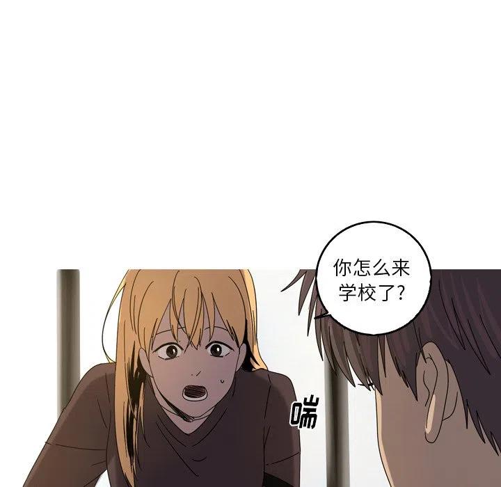 《难忘的她》40 第36页