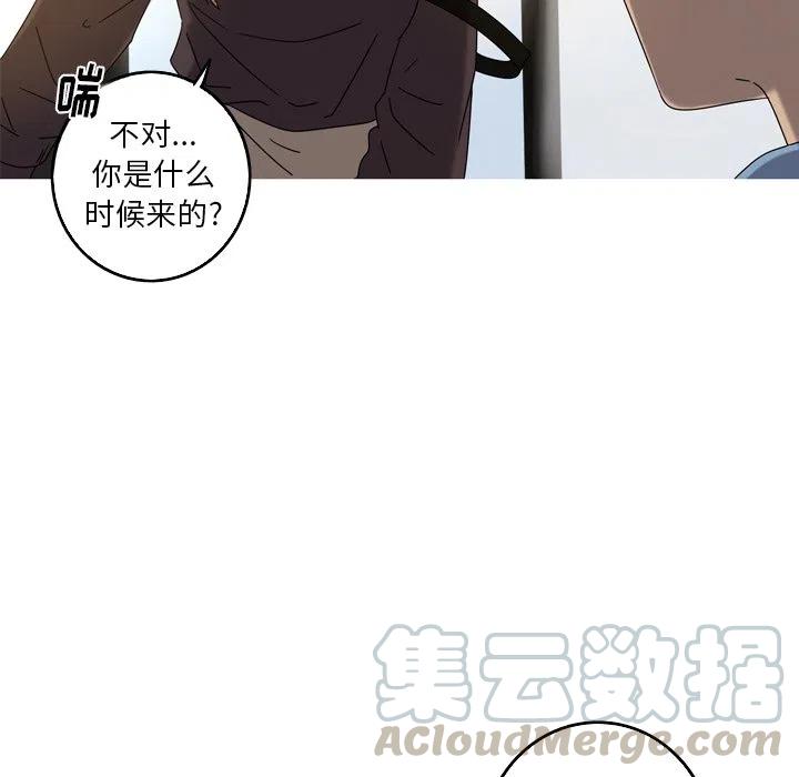 《难忘的她》40 第37页