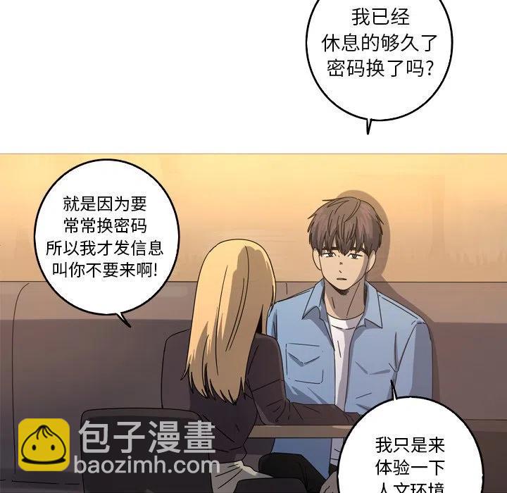 《难忘的她》40 第38页