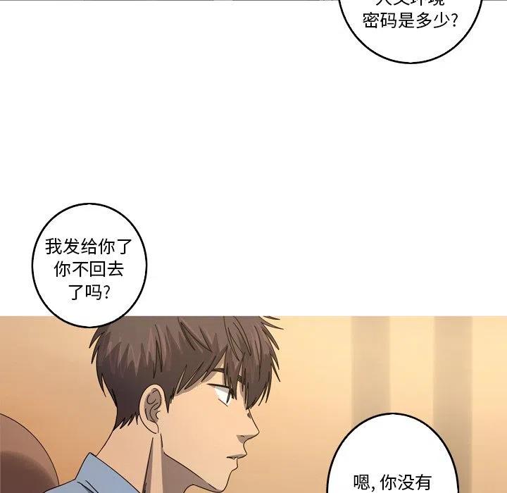 《难忘的她》40 第39页
