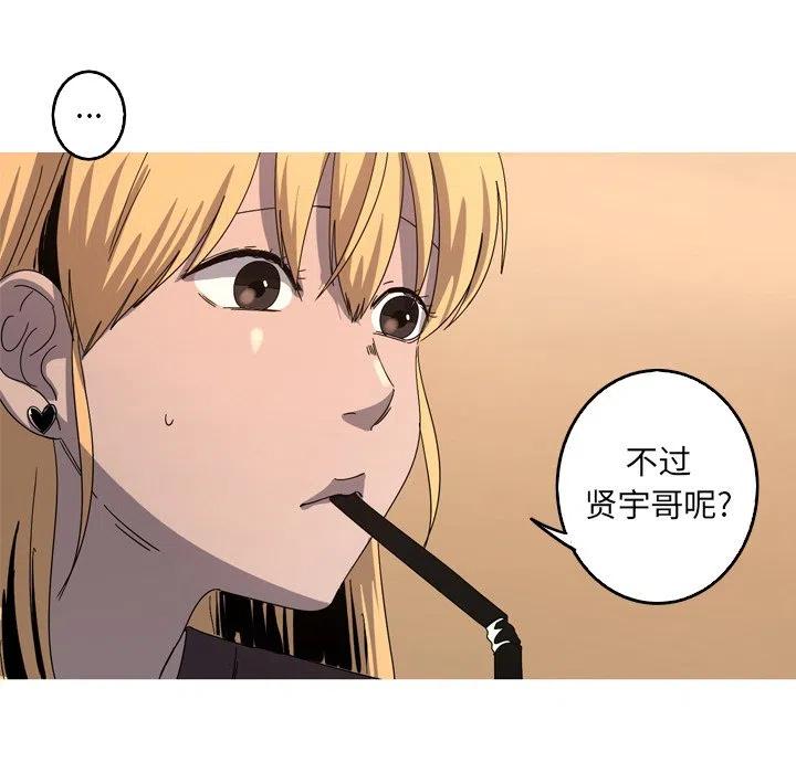 《难忘的她》40 第41页