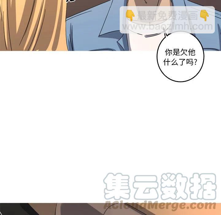 《难忘的她》40 第43页