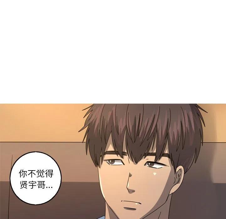 《难忘的她》40 第45页