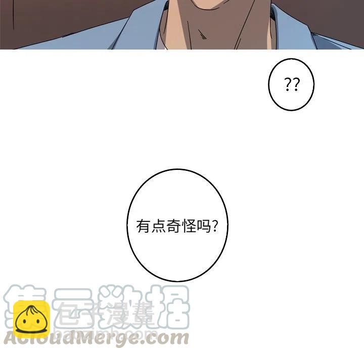 《难忘的她》40 第46页