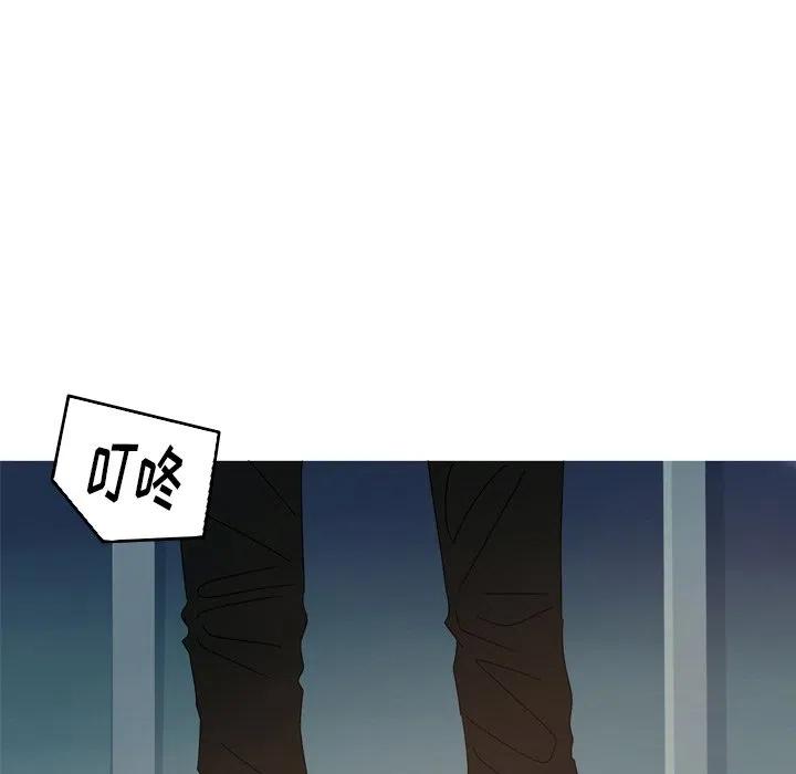 《难忘的她》40 第47页