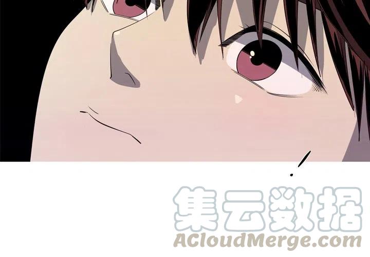 《难忘的她》40 第4页