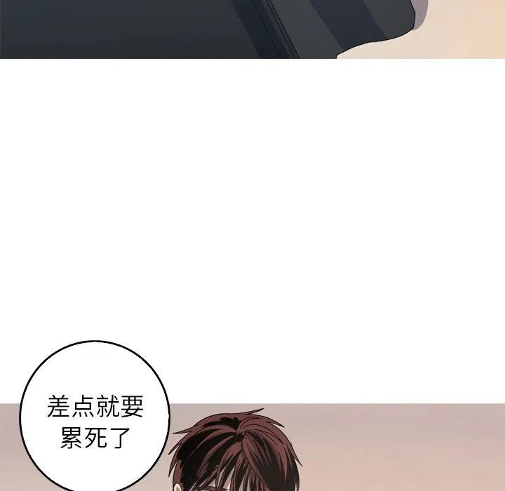 《难忘的她》40 第50页