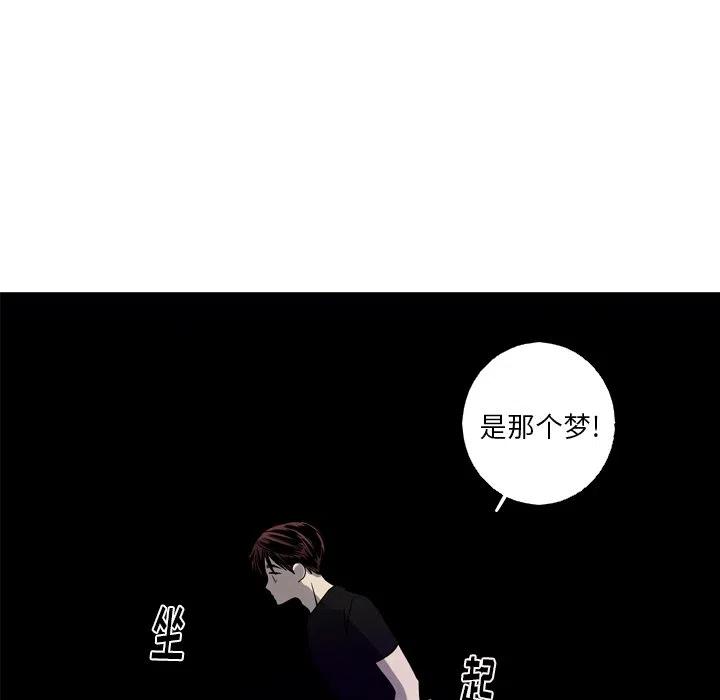《难忘的她》40 第5页