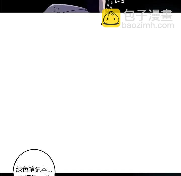 《难忘的她》40 第6页