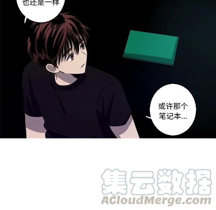 《难忘的她》40 第7页