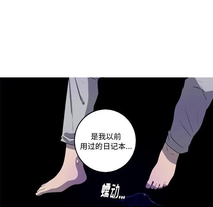 《难忘的她》40 第8页