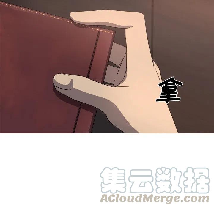 《难忘的她》37 第10页
