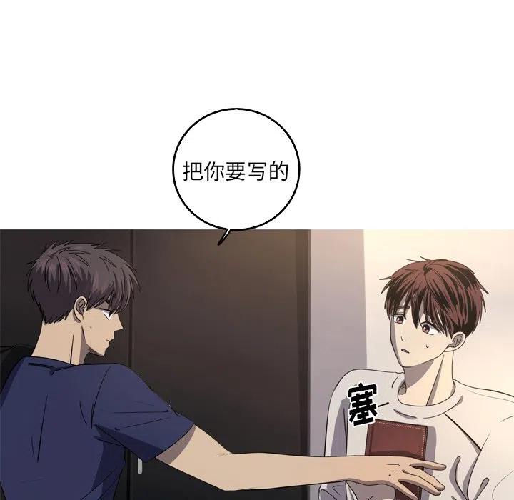 《难忘的她》37 第11页