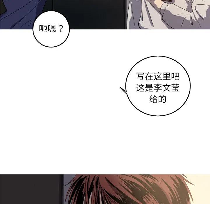 《难忘的她》37 第12页