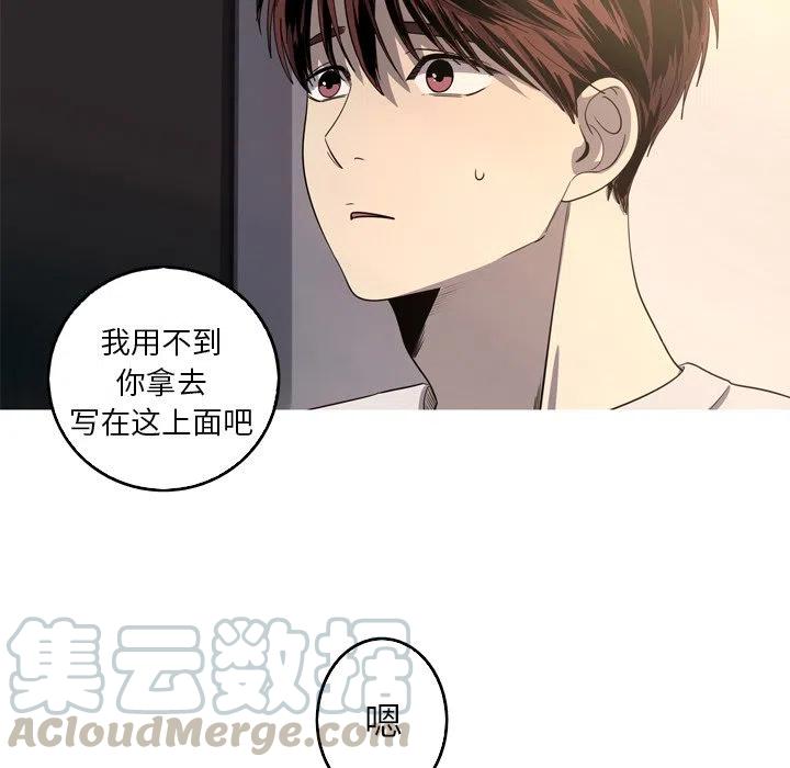 《难忘的她》37 第13页